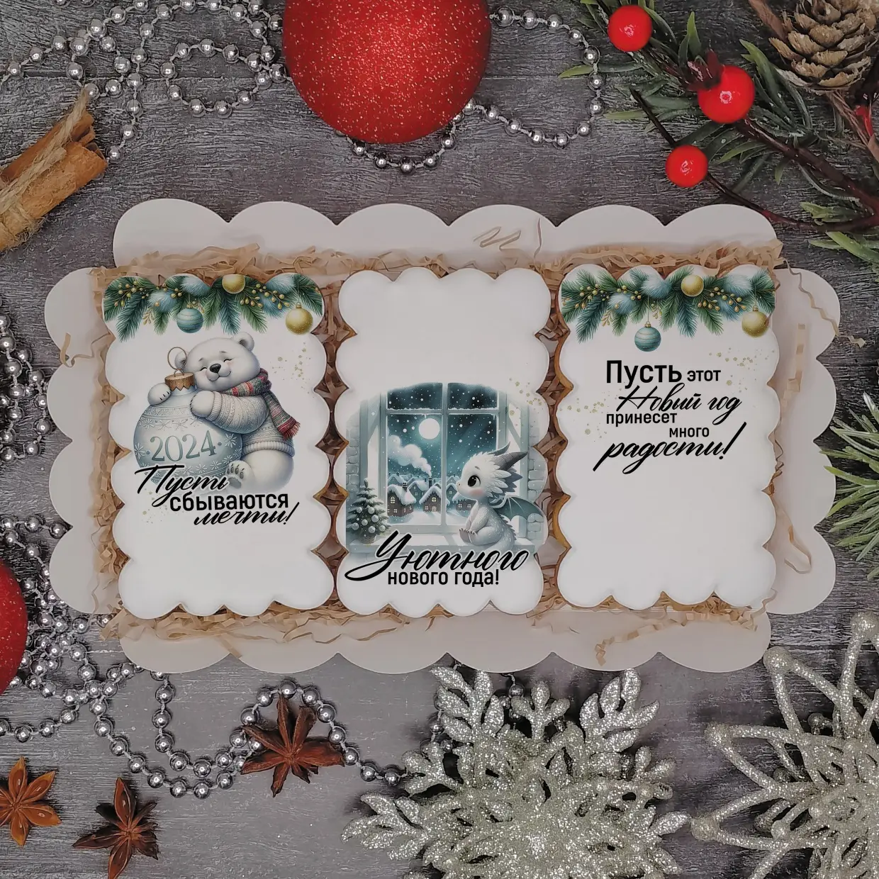 Новый Год 2024 (Наборы)